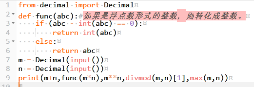 关于浮点数的一些问题